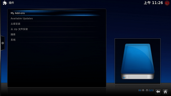 kodi播放器安卓中文版