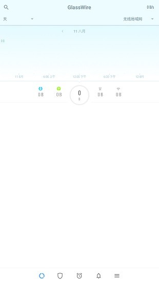 glasswire中文高級特別版 v3.6.363 安卓版 3
