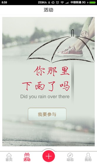ezshare圖朵(ezshare易享派) v5.1.04 安卓版 0