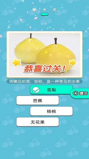 糖果大大卷游戲 v1.0.0 安卓版 0