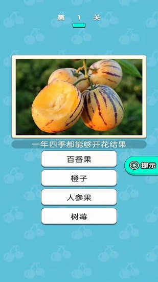 糖果大大卷游戲 v1.0.0 安卓版 2