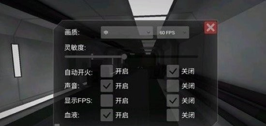 僵尸作戰(zhàn)小隊手游 v1.3.9 安卓版 1