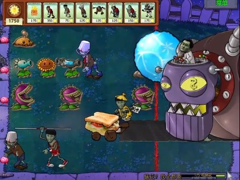 植物大戰(zhàn)僵尸奧利給版下載