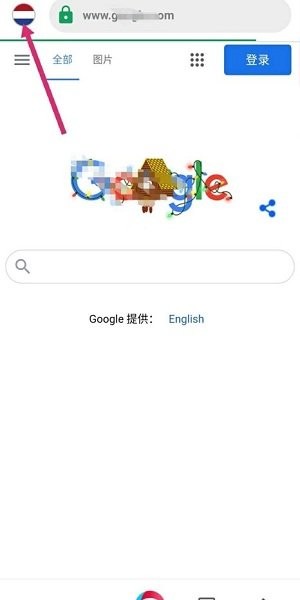 avg瀏覽器(avg browser) v4.0.54 中文版 0