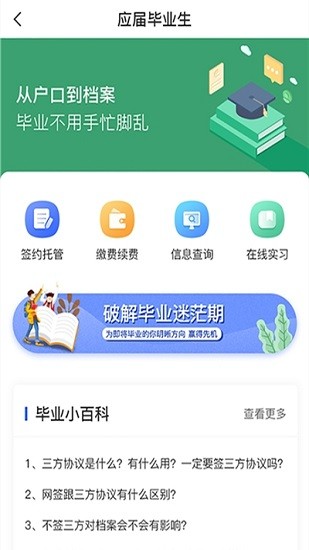 檔無憂 檔無憂下載