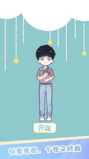 裝扮明星小游戲 裝扮明星游戲下載