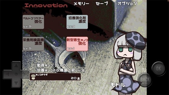 蘑托邦 蘑托邦手游