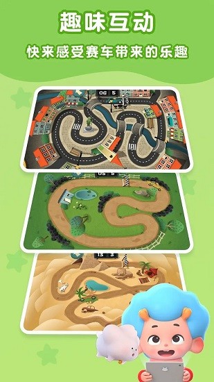 我的創(chuàng)意車庫(kù)手游 v1.4 安卓版 3