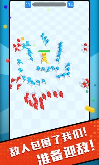 你是來打架的吧手游 v1.0 安卓版 2