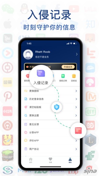 極簡(jiǎn)密碼本 v1.0.5 安卓版 0