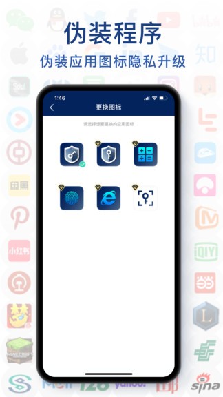 極簡(jiǎn)密碼本 v1.0.5 安卓版 3