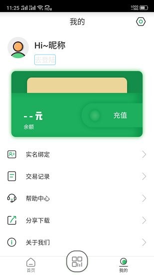 碼碼通app蘋果版 v2.1.7 官方iphone版 0