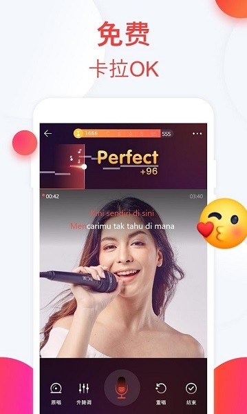 wesing全民k歌國際版2