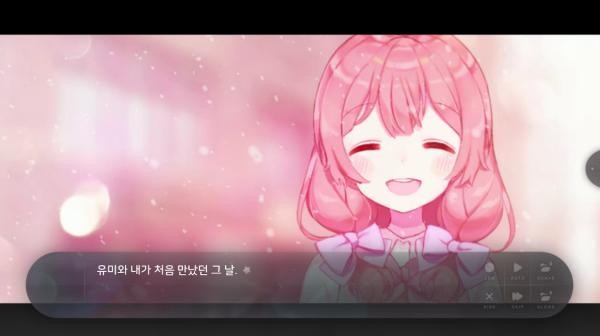 夏末開的花手游下載