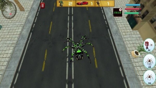 變形蜘蛛 v1.0 安卓版 0