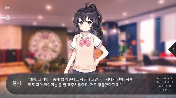 夏末開的花手游 v2.2 安卓版 3