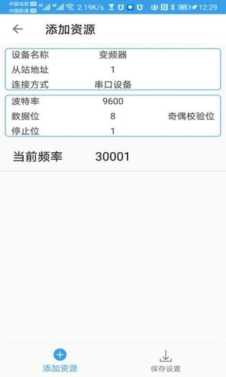 電氣之友手機(jī)版