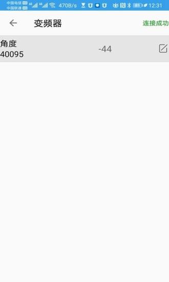電氣之友modbusmaster v1.5.3.1 安卓版 2