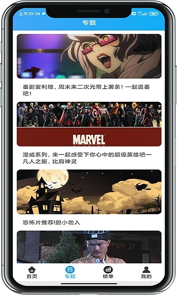 奇異貓官方下載