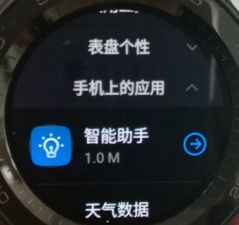 夢幻表盤自定義版 夢幻表盤自定義版app下載