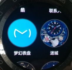 夢幻表盤自定義版 夢幻表盤自定義版app下載