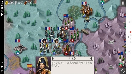 歐陸戰(zhàn)爭(zhēng)4春秋戰(zhàn)國(guó)版 v1.6.0 安卓版 0
