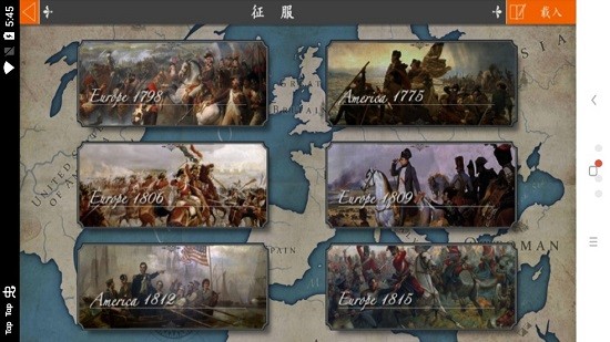 歐陸戰(zhàn)爭(zhēng)4春秋戰(zhàn)國(guó)版 v1.6.0 安卓版 1
