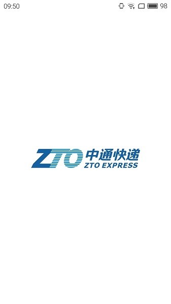 中通pda系統(tǒng) v3.15.0 安卓版 1