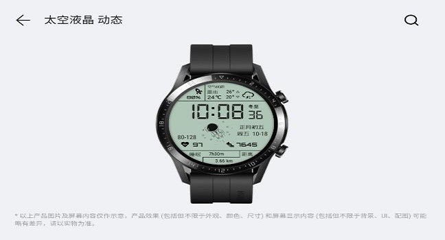 太空人表盤免費(動態(tài)壁紙) v1.0 pc版 0