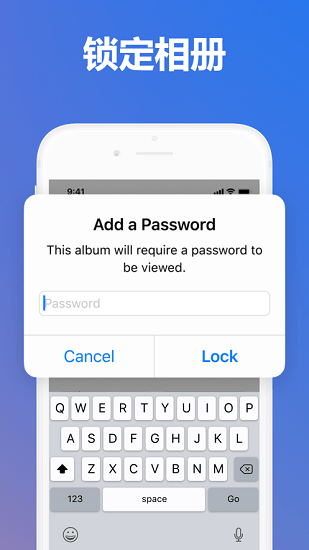 秘密照片庫(kù)keepsafe app v10.5.0 安卓版 0