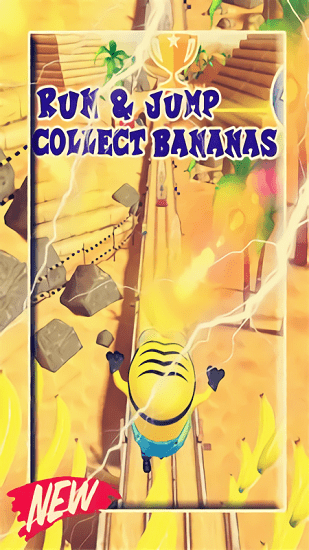 小黃人逃亡下載