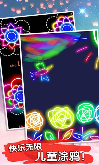 魔幻畫畫涂鴉軟件 v1.1.5 安卓版 3