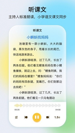 口袋網(wǎng)校app v1.1.6 安卓版 1