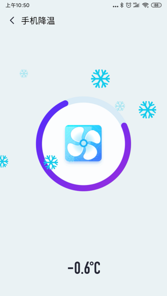 全民清理專家apk v1.4.8 安卓版 3