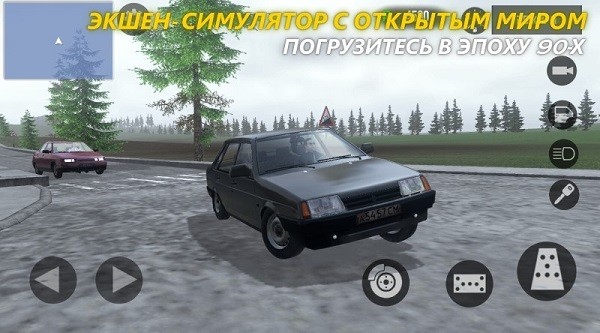 俄羅斯司機游戲(Russian Driver) v1.0.3 安卓版 0