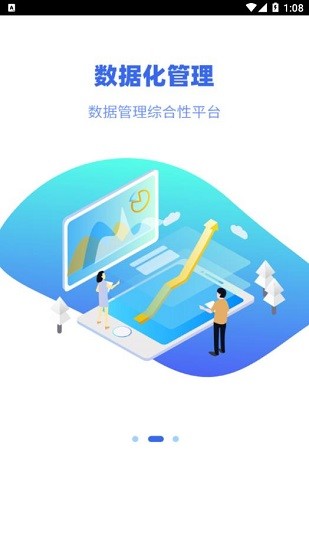 盛掌柜 盛掌柜下载