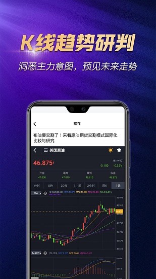 瑞豐智選app v3.3.0 安卓版 1