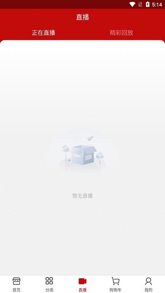 華易健康商城 v1.0.0 安卓版 0