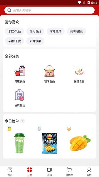 華易健康app下載