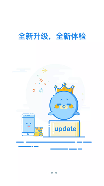 弋陽同城官方版 v1.6 安卓版 0