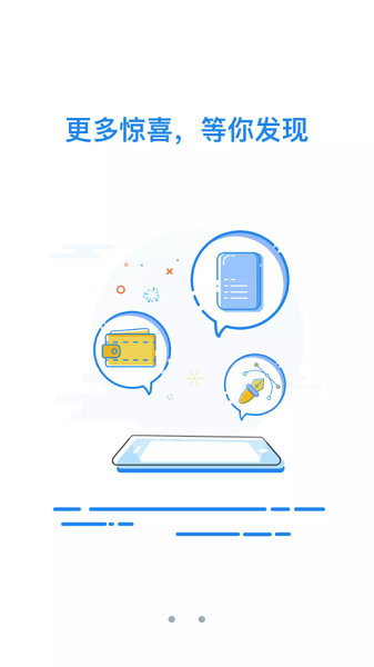 弋陽同城app下載