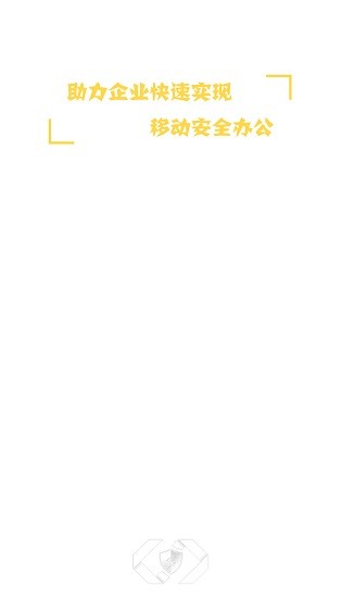 360connect手機版(360id動態(tài)口令身份令牌) v000727 安卓版 1