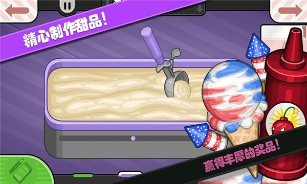 老爹小鎮(zhèn)戀愛城市hd v1.2 免費(fèi)版 0