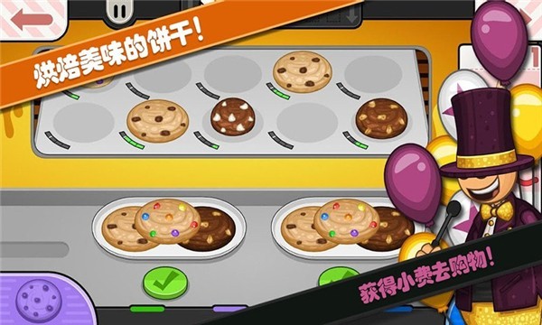 老爹小鎮(zhèn)戀愛城市hd v1.2 免費(fèi)版 2