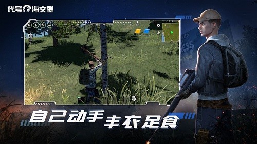 代號(hào)海文星手游(the haven star) v0.1.8 安卓版 2