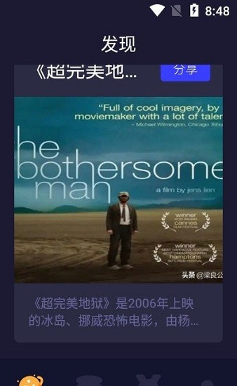 柠檬追剧正版 柠檬追剧最新版