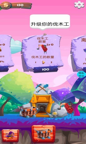 快樂盜寶專家免費(fèi)版 v2.0 安卓版 0