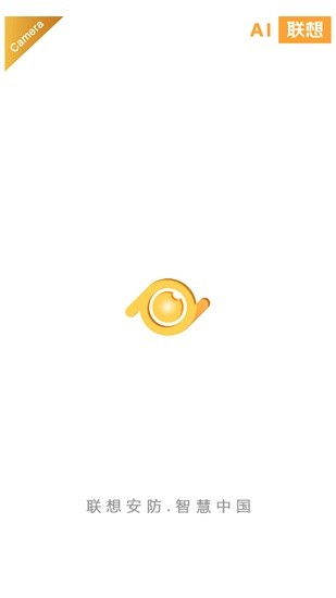 ai聯(lián)想(視頻監(jiān)控軟件) v1.0.73 安卓版 0