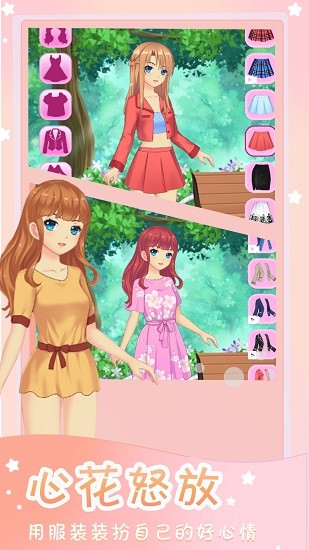 時尚達人秀下載