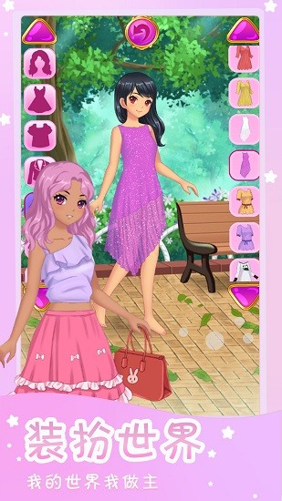 時尚達人秀 v1.0.0 安卓版 2